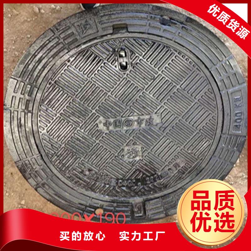 球墨铸铁井盖_铸铁井盖厂家直销售后完善