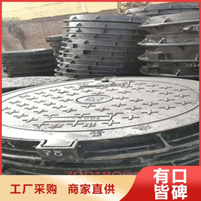 国标重型球墨铸铁井盖厂家