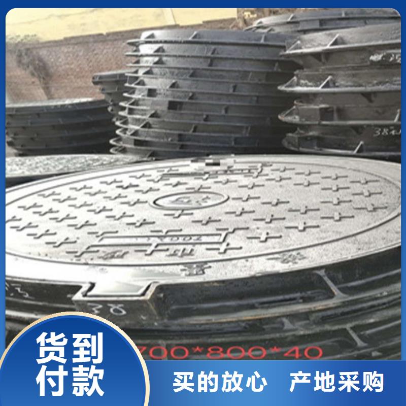 襄樊铸铁盖板一套起售