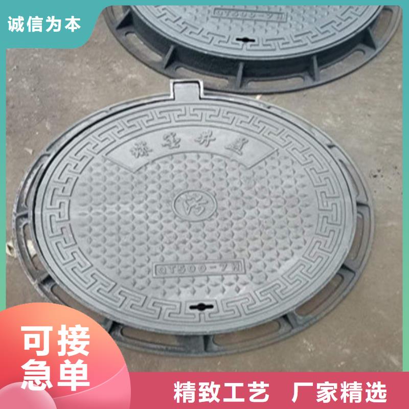 铸铁井盖