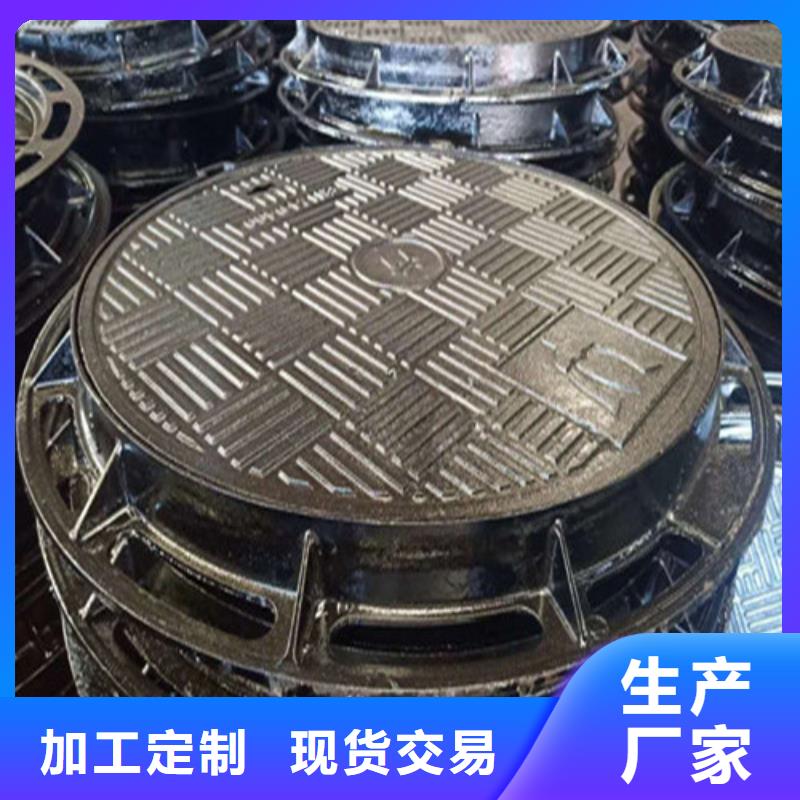 700*800球墨井盖市政道路用