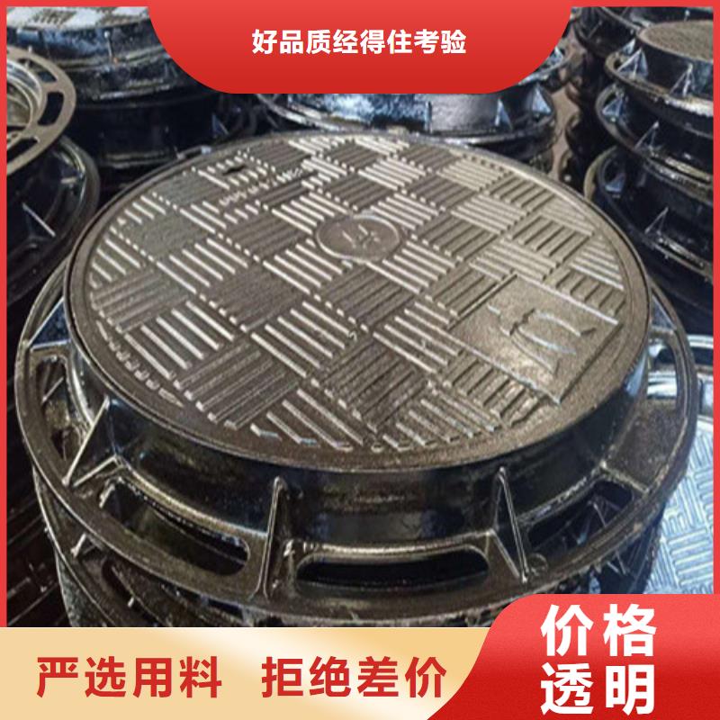 700*800球墨铸铁井盖多少钱一片