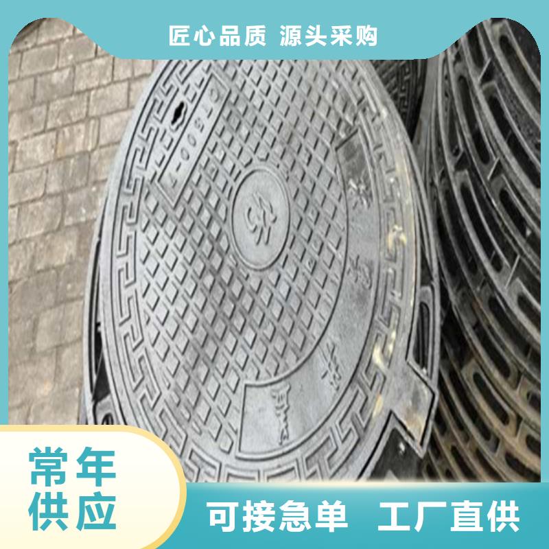 球墨铸铁井盖质量好