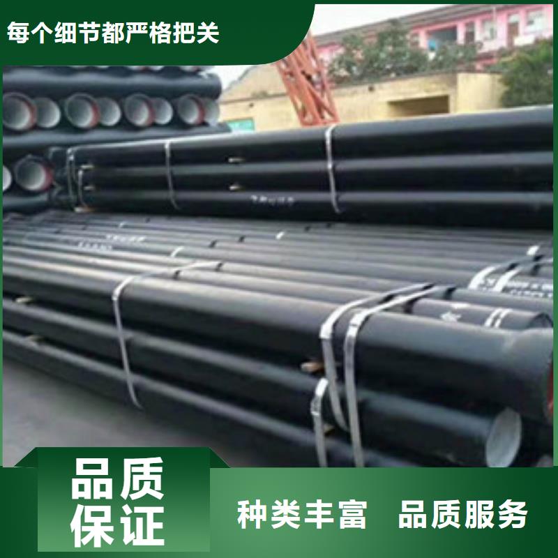 球墨铸铁管厂家直销货源充足