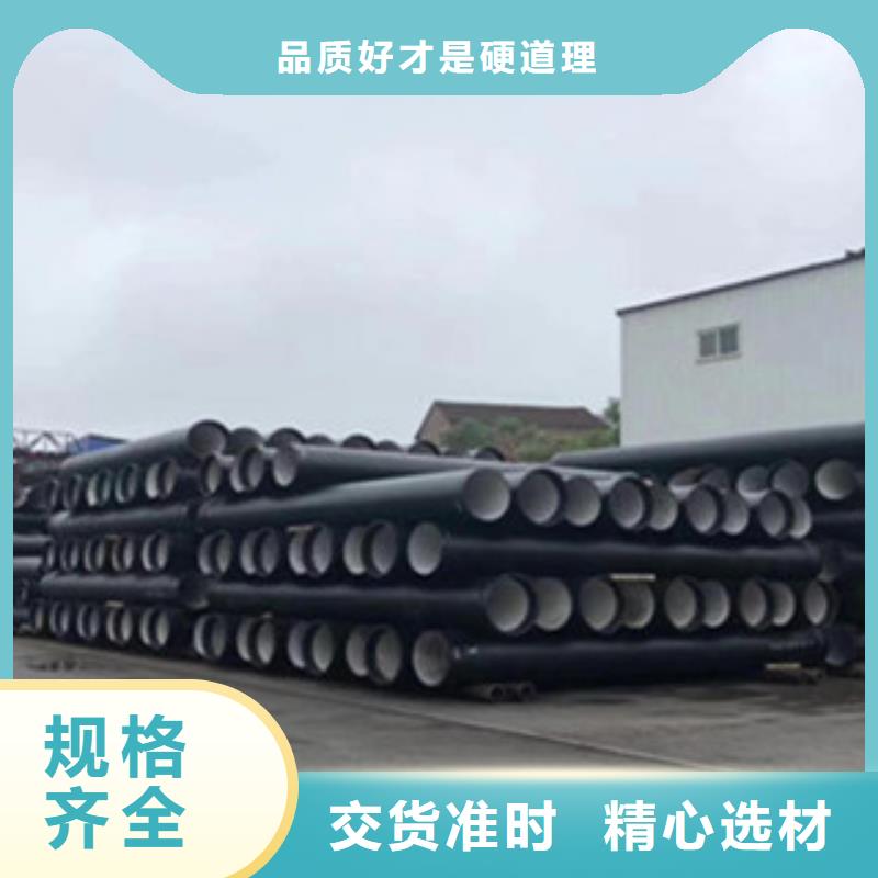 球墨铸铁管快速物流发货