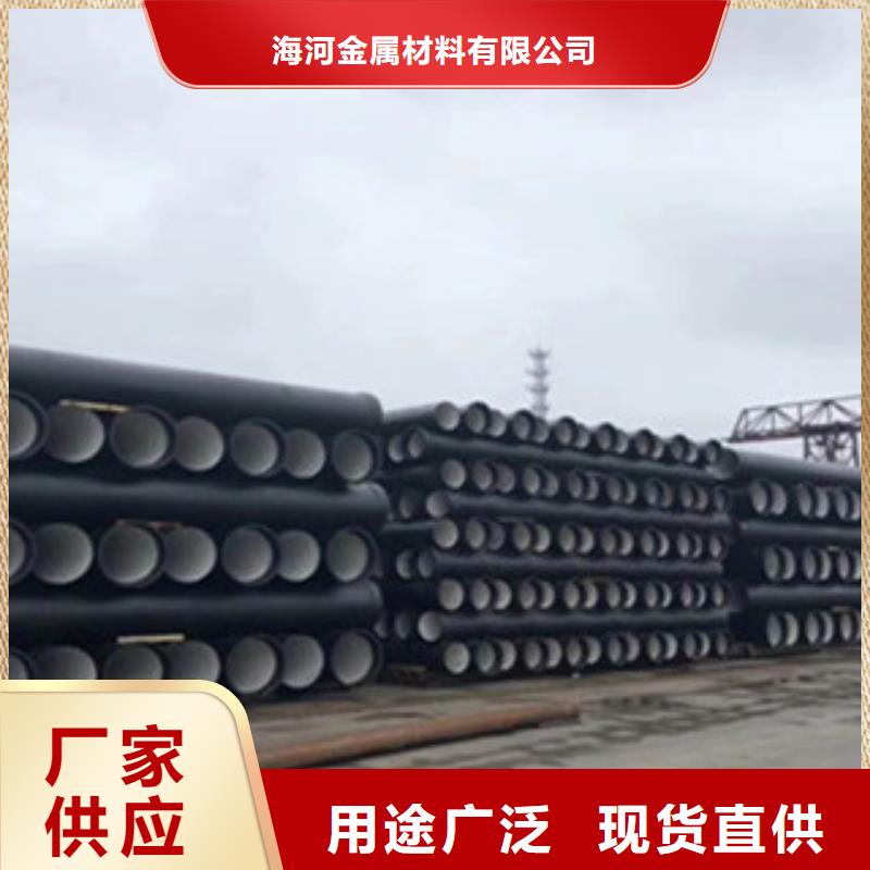 球墨铸铁管快速物流发货