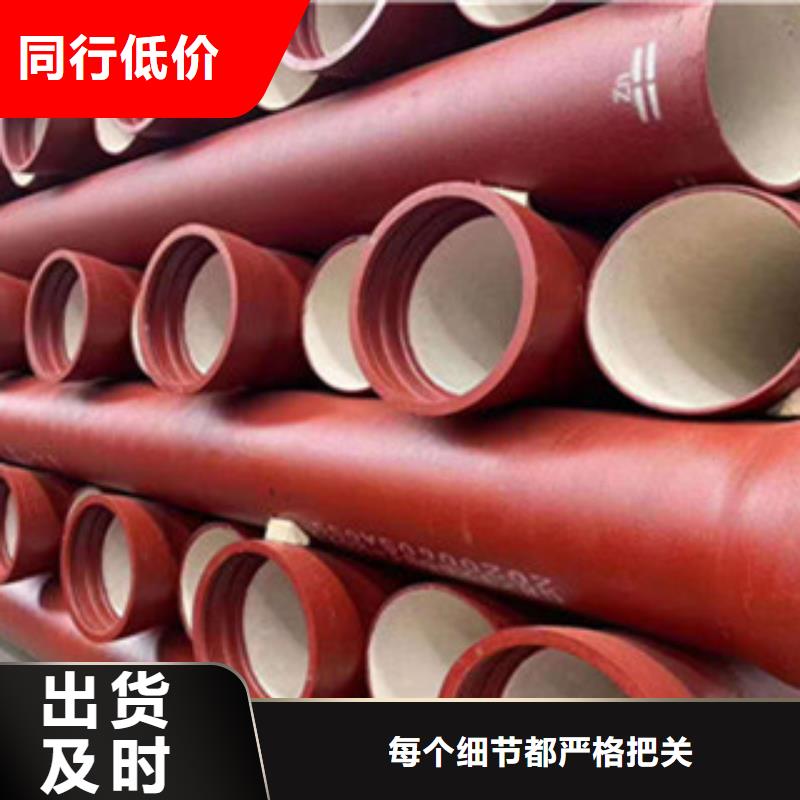 球墨铸铁管厂家直销货源充足