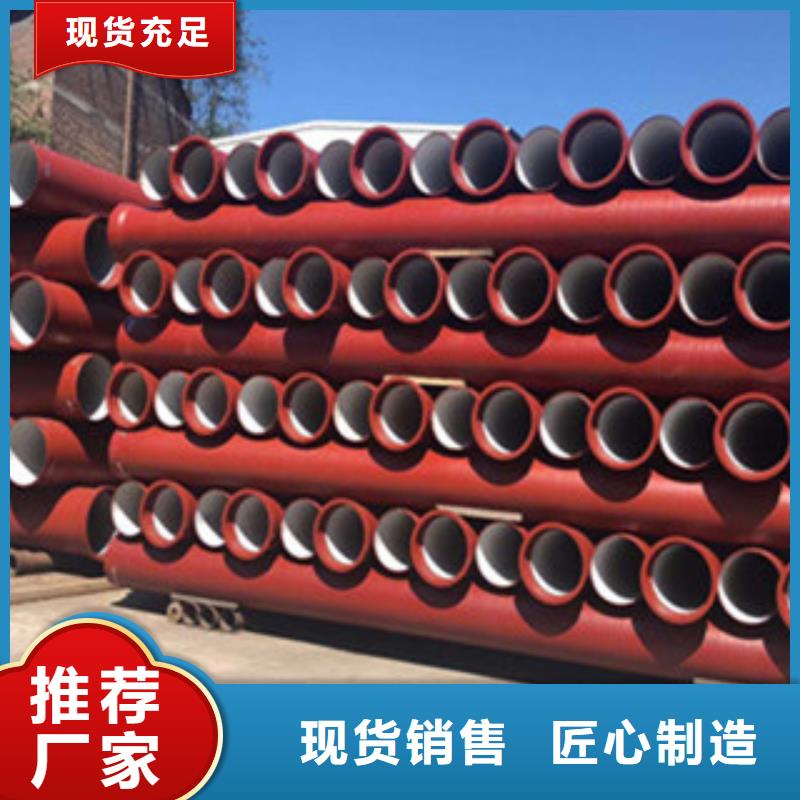 球墨铸铁管球墨铸铁井盖专业生产团队
