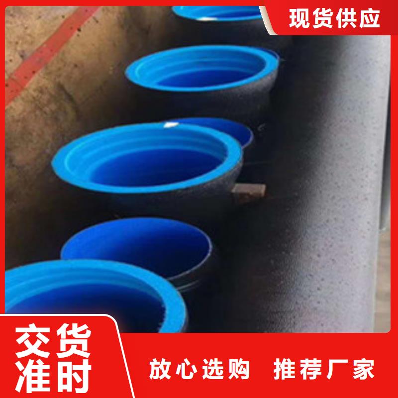 球墨铸铁管厂家直销货源充足