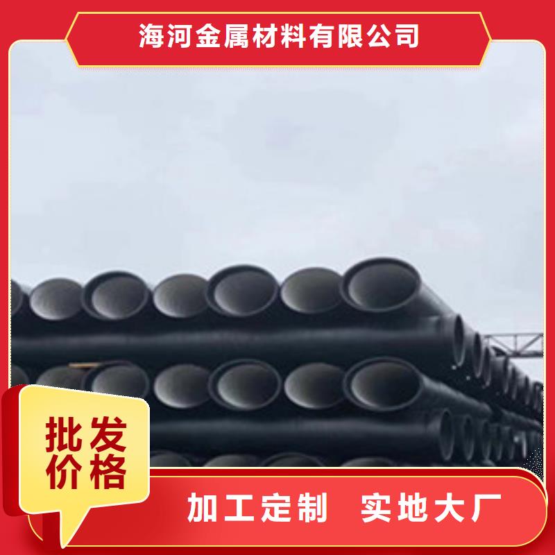 大口径球墨铸铁管服务满意