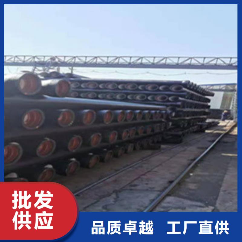 球墨铸铁管厂家直销货源充足