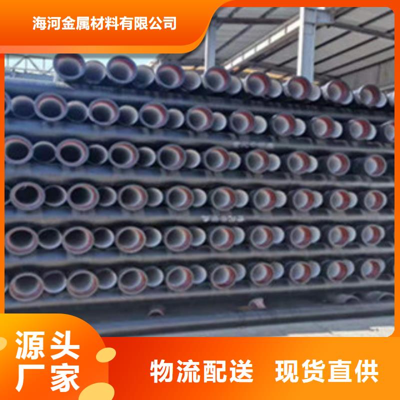 【球墨铸铁管】排水沟盖板生产型