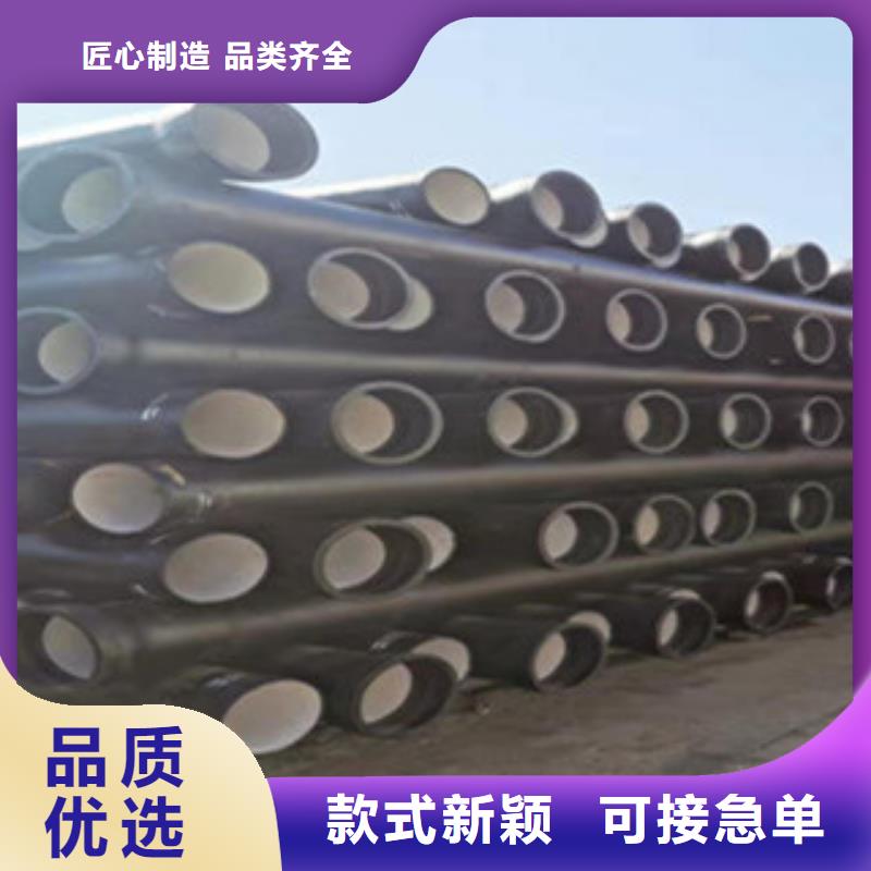球墨铸铁管快速物流发货