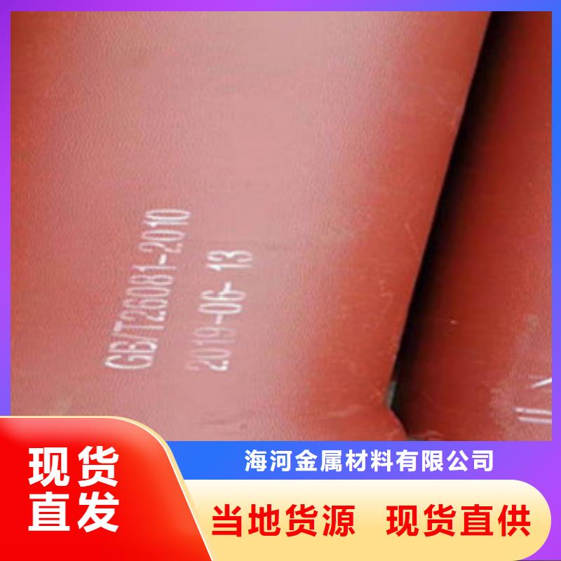 球墨铸铁管厂家直销货源充足