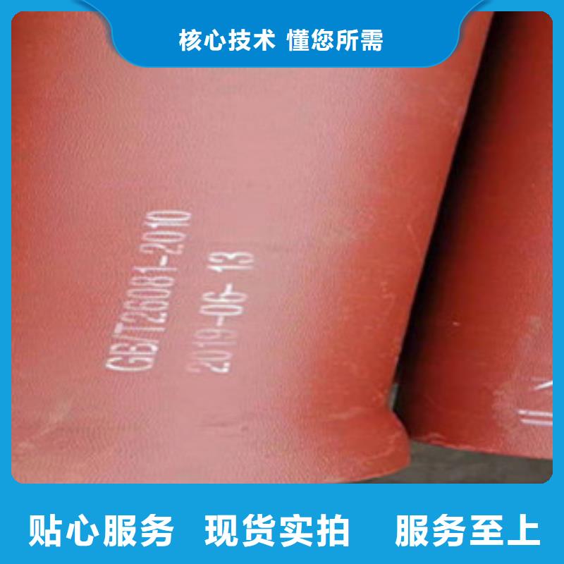 球墨铸铁管市政排水工程专用