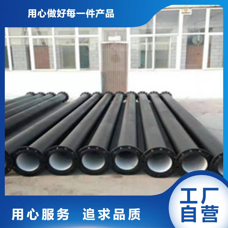 球墨铸铁管厂家直销货源充足