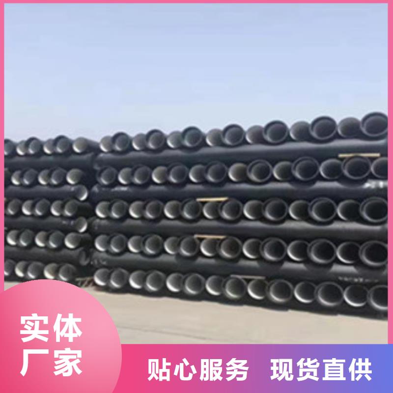 球墨铸铁管厂家直销货源充足