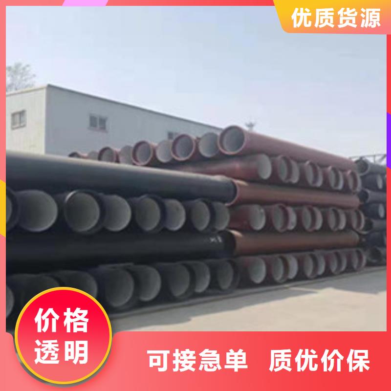 球墨铸铁管快速物流发货