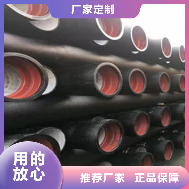球墨铸铁管厂家直销货源充足