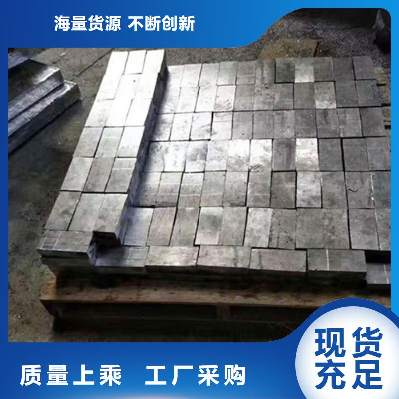 防辐射铅板品质有保障
