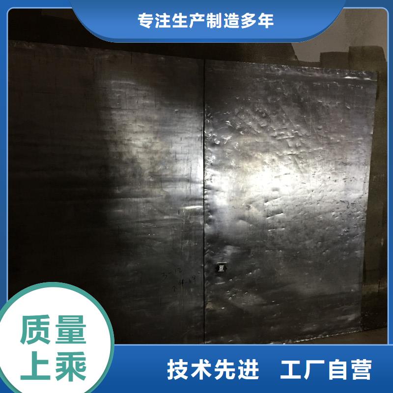 【铅板】-辐射铅板10mm免费获取报价