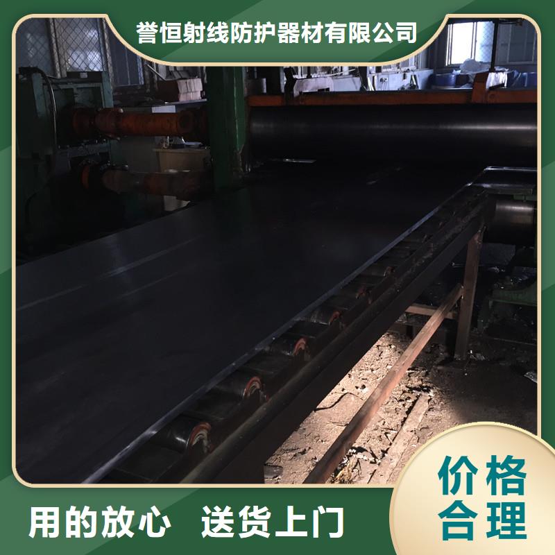 质量好的2mm防辐射铅板 