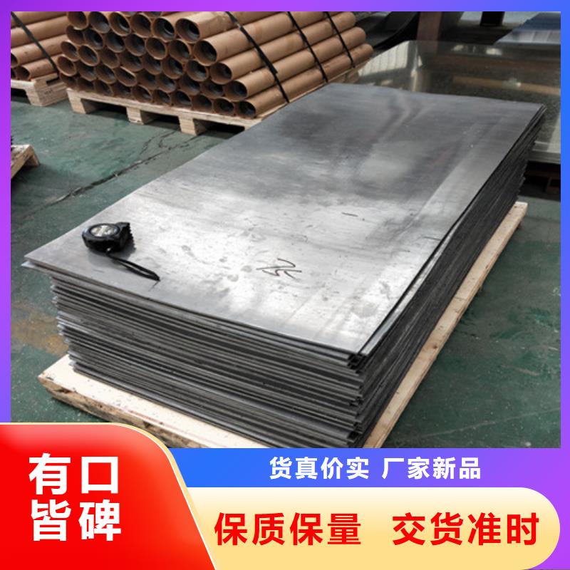 经验丰富的1毫米防辐射铅板基地