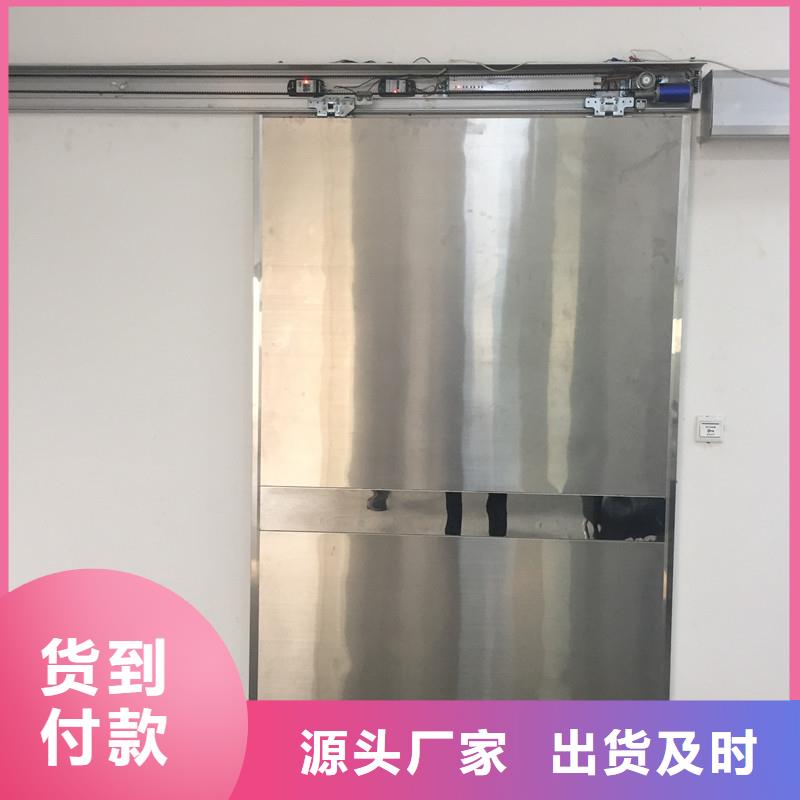 放射疗室门厂家放心购