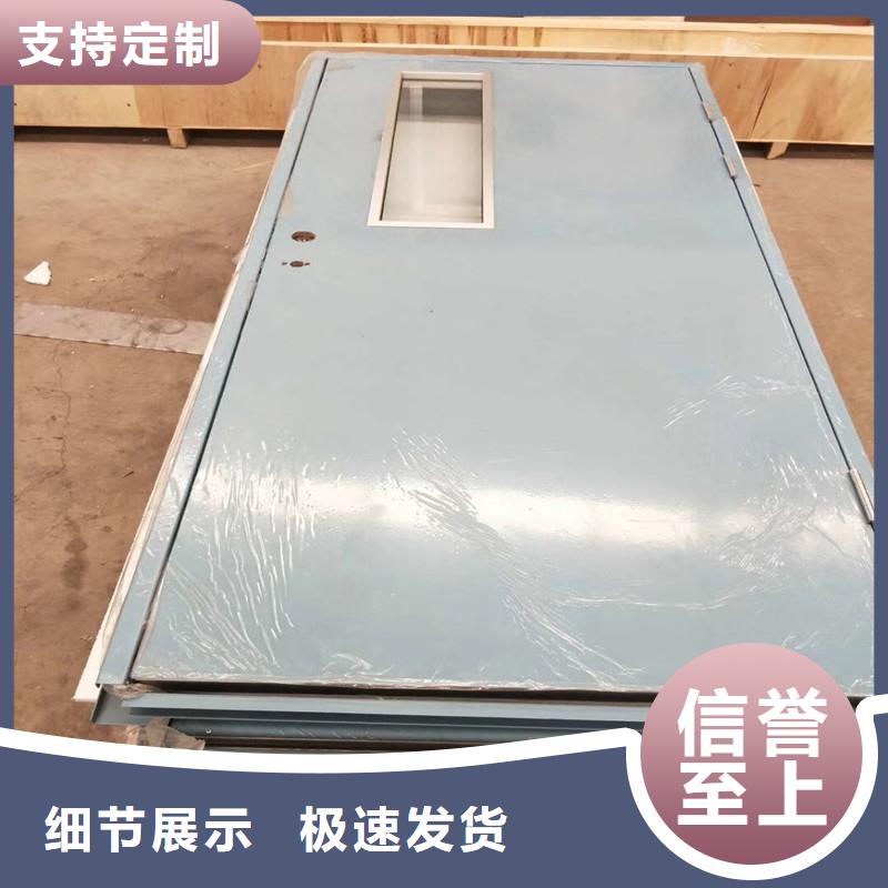 防辐射铅门畅销全国