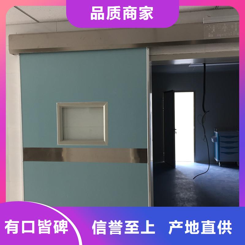 2025质优价廉#射线防护门制造商#来图定制