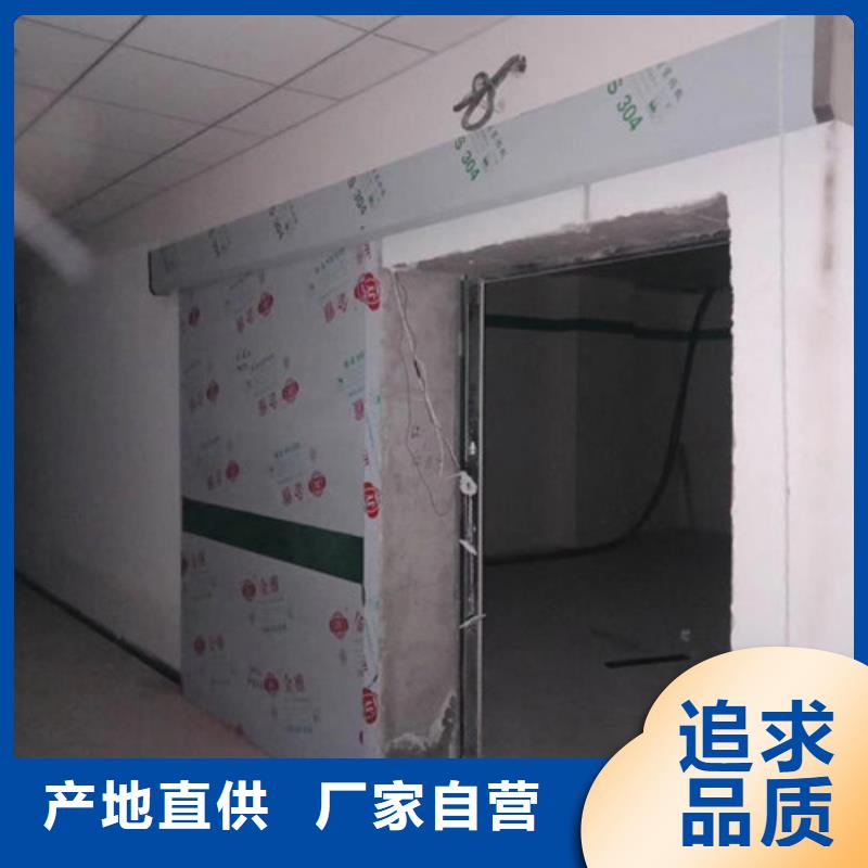 电磁屏蔽铅门当天出货