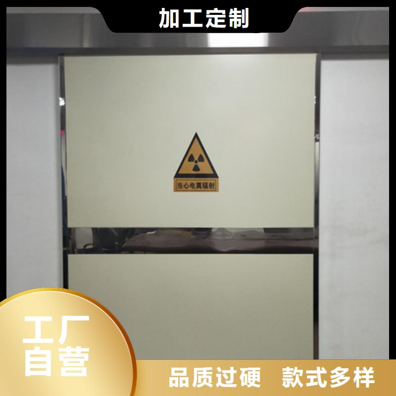 生产辐射防护工程_实力厂家