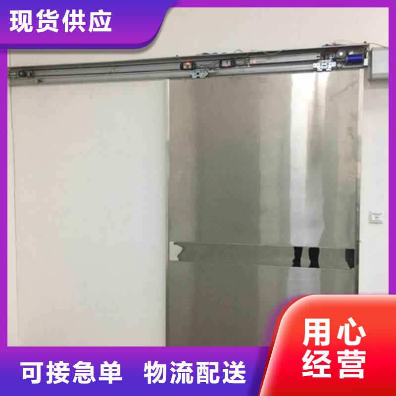 防辐射子母门质量合格