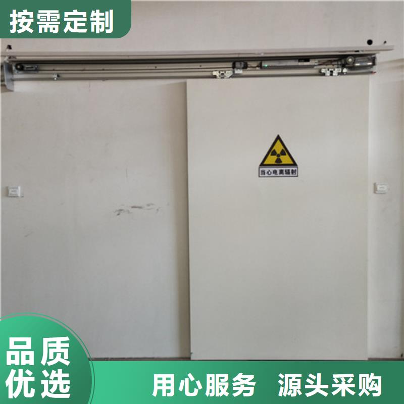 射线防护子母门可按需定做