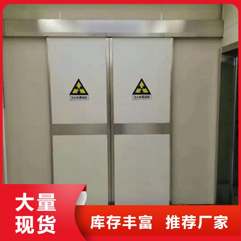 DR室铅门厂家现货直销