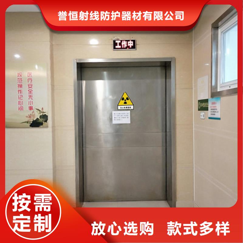 拍片室铅门经验充足