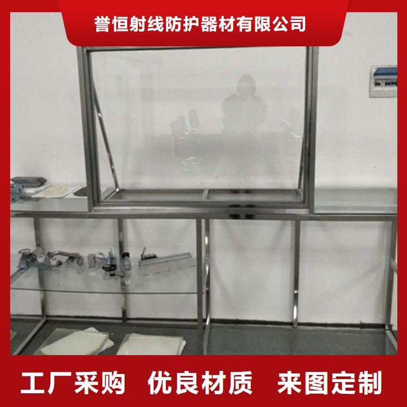 10mm铅玻璃客户信赖