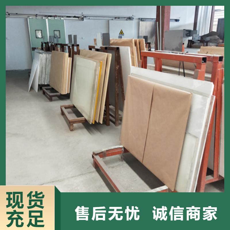 铅玻璃-硫酸钡板厂家定制