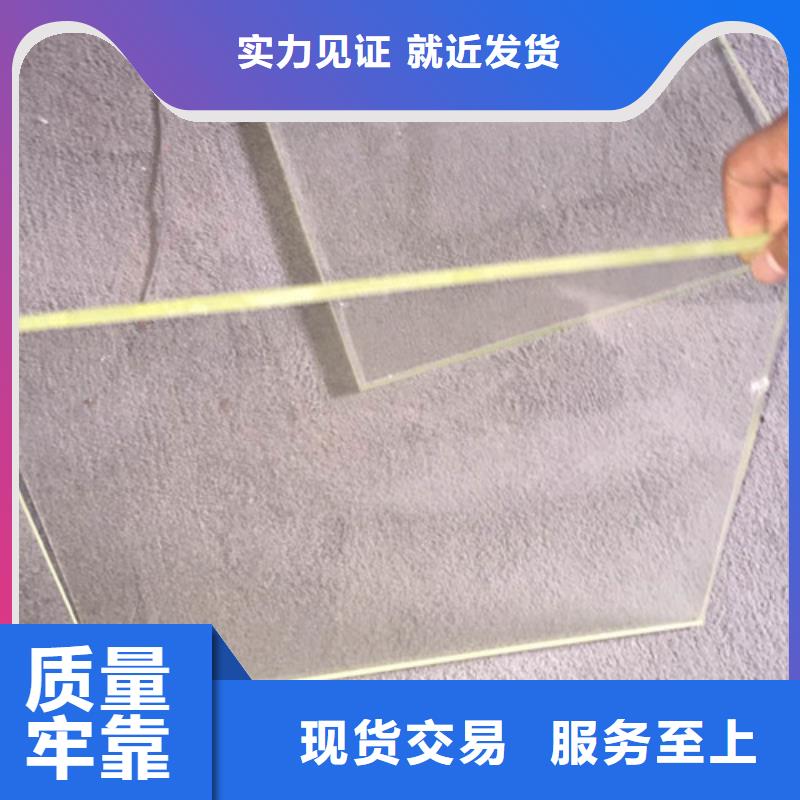 10mm铅玻璃客户信赖