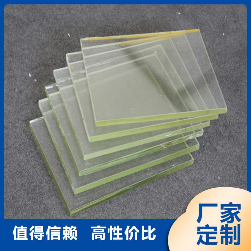 10mm铅玻璃客户信赖