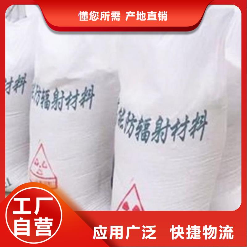 【硫酸钡_硫酸钡板诚信厂家】