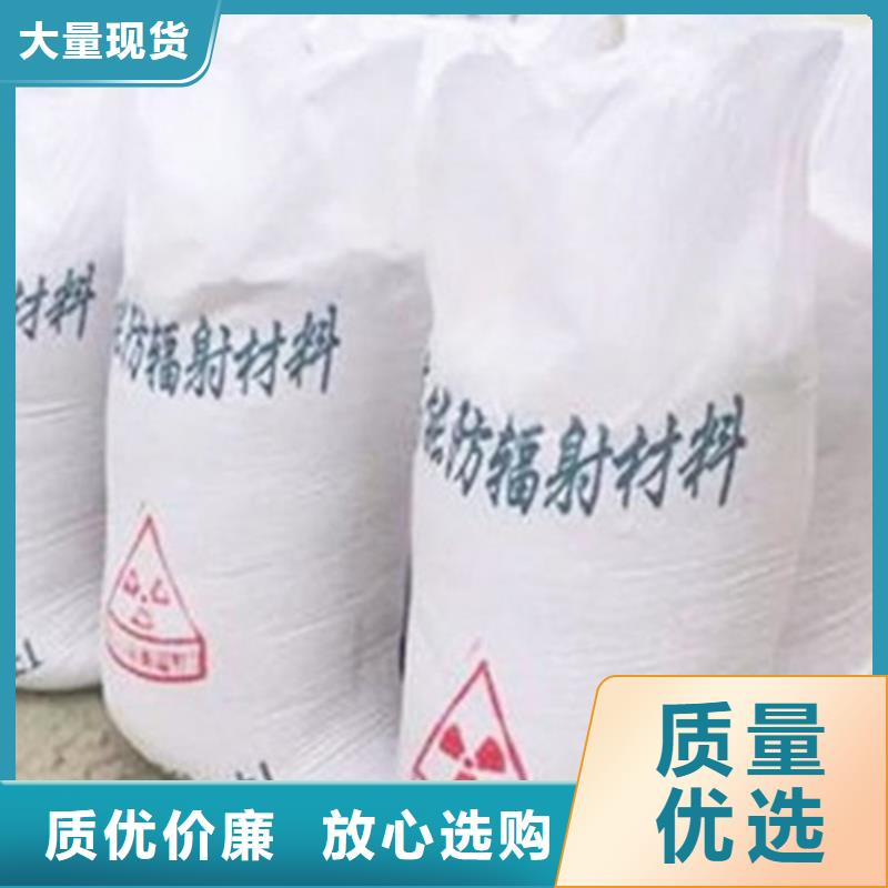 买防辐射硫酸钡认准誉恒射线防护器材有限公司