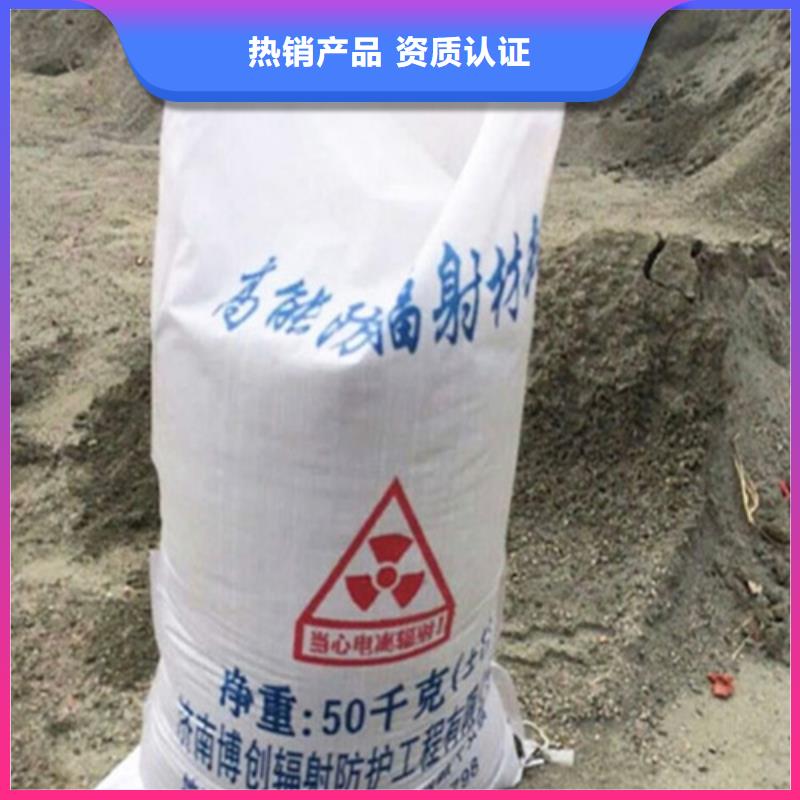 买防辐射硫酸钡认准誉恒射线防护器材有限公司
