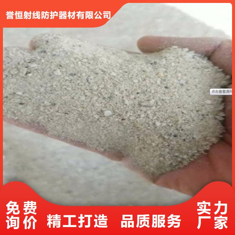 热销：DR室改造防辐射硫酸钡砂厂家