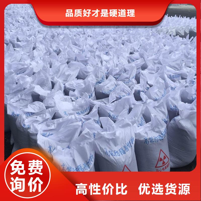 防辐射硫酸钡板-防辐射硫酸钡板质量有保障