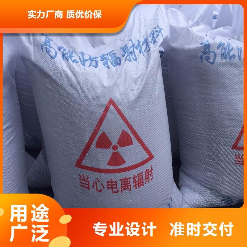 防辐射硫酸钡板-防辐射硫酸钡板质量有保障