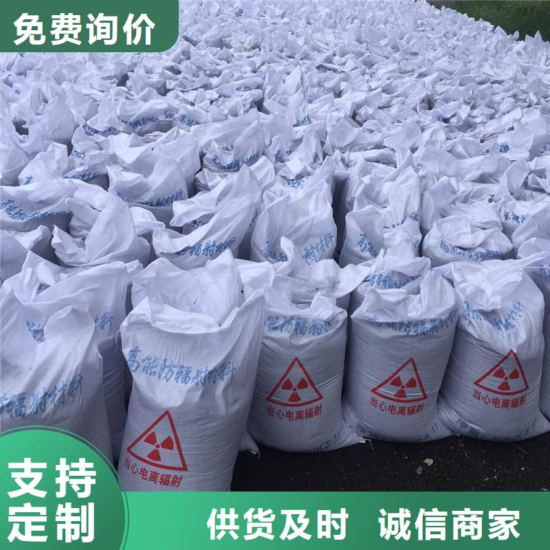 射线防护硫酸钡一手报价