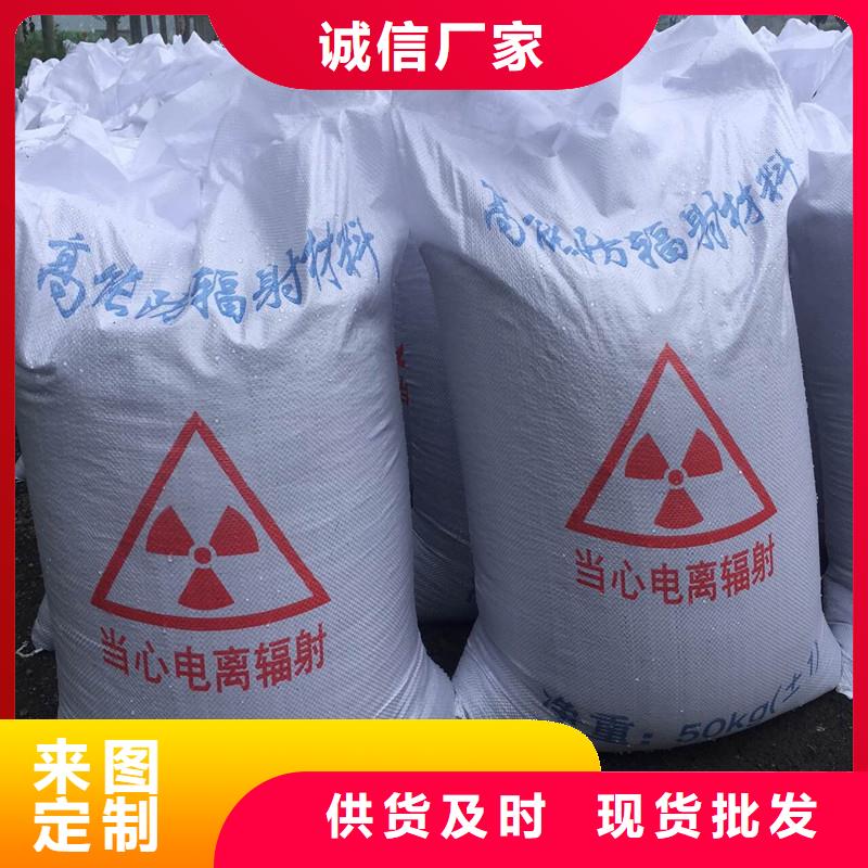 射线防护硫酸钡一手报价
