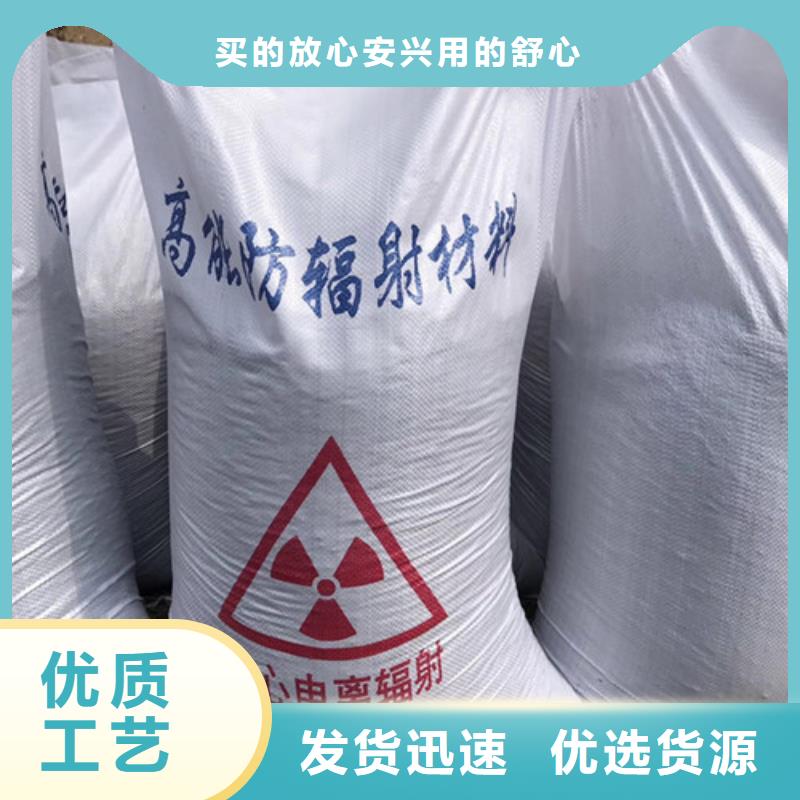 硫酸钡防辐射观察窗专业完善售后