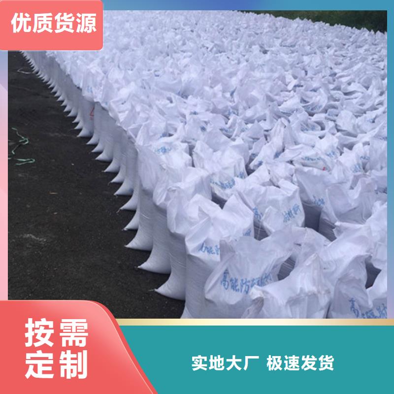 防辐射砂浆定制费用